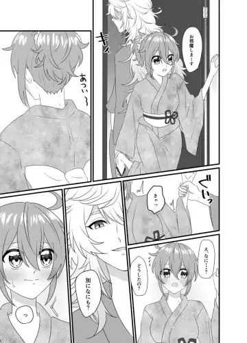 [Ryuuka] Shiawase no Katachiha Sorezore Fhentai - Page 6