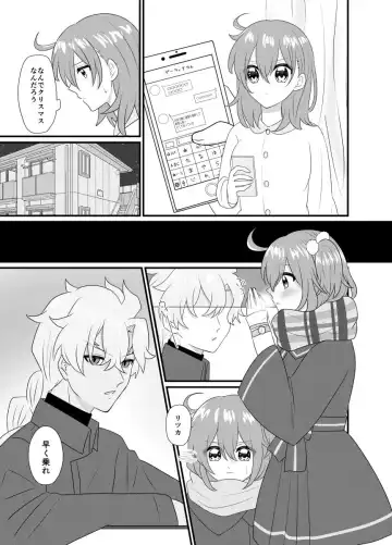 [Ryuuka] Shiawase no Katachiha Sorezore Fhentai - Page 8