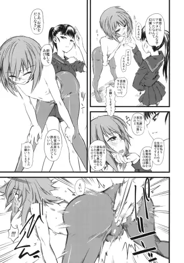 [Clover] Naburi 3 Fhentai - Page 14