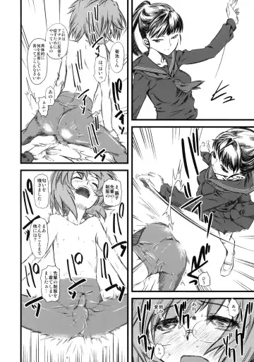 [Clover] Naburi 3 Fhentai - Page 15