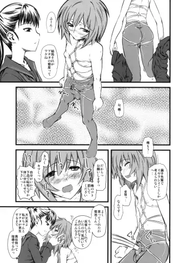 [Clover] Naburi 3 Fhentai - Page 20