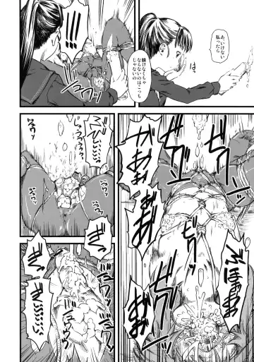 [Clover] Naburi 3 Fhentai - Page 23