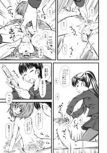 [Clover] Naburi 3 Fhentai - Page 32