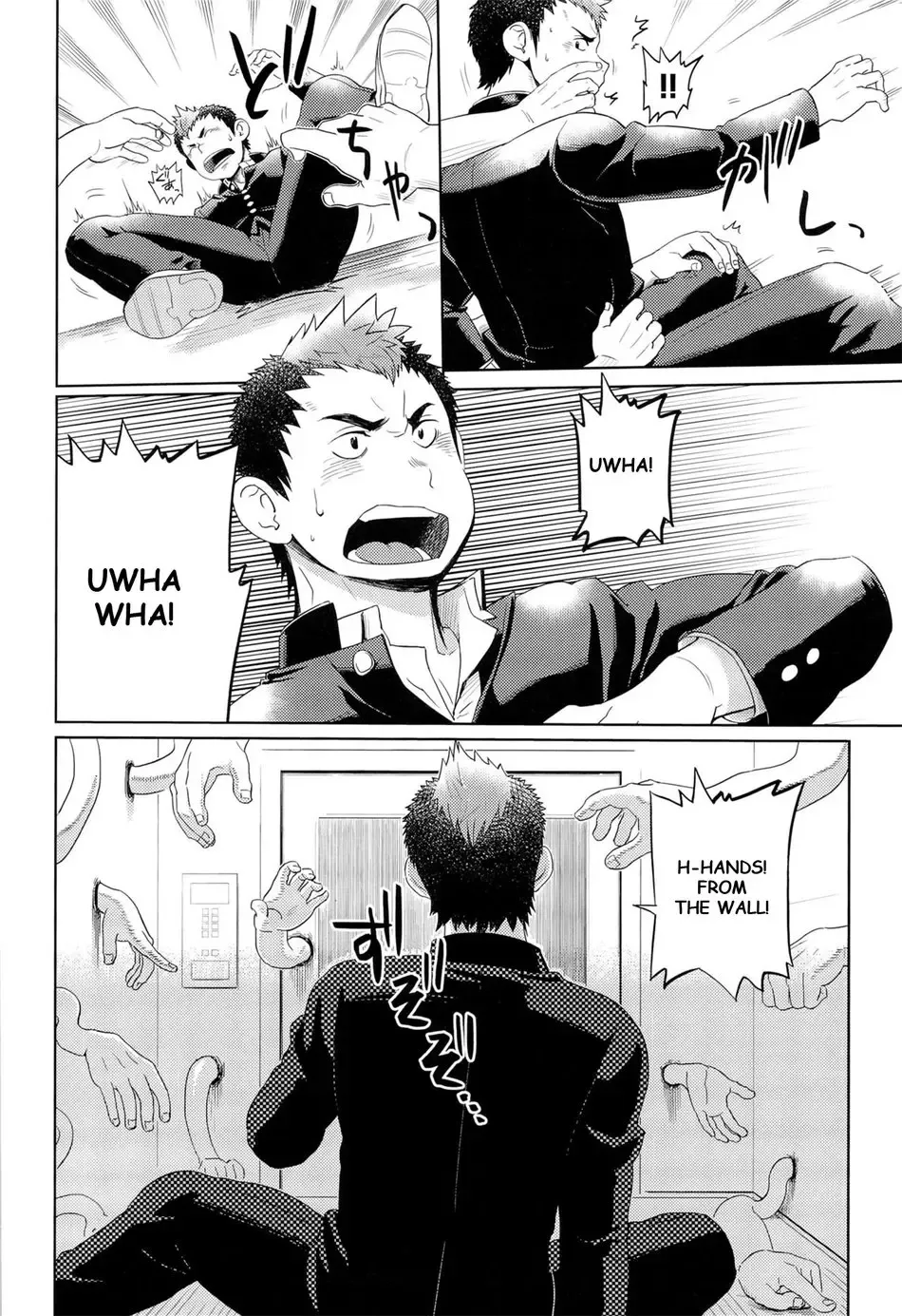 [Kobucha] Elevator Escalation Fhentai - Page 10