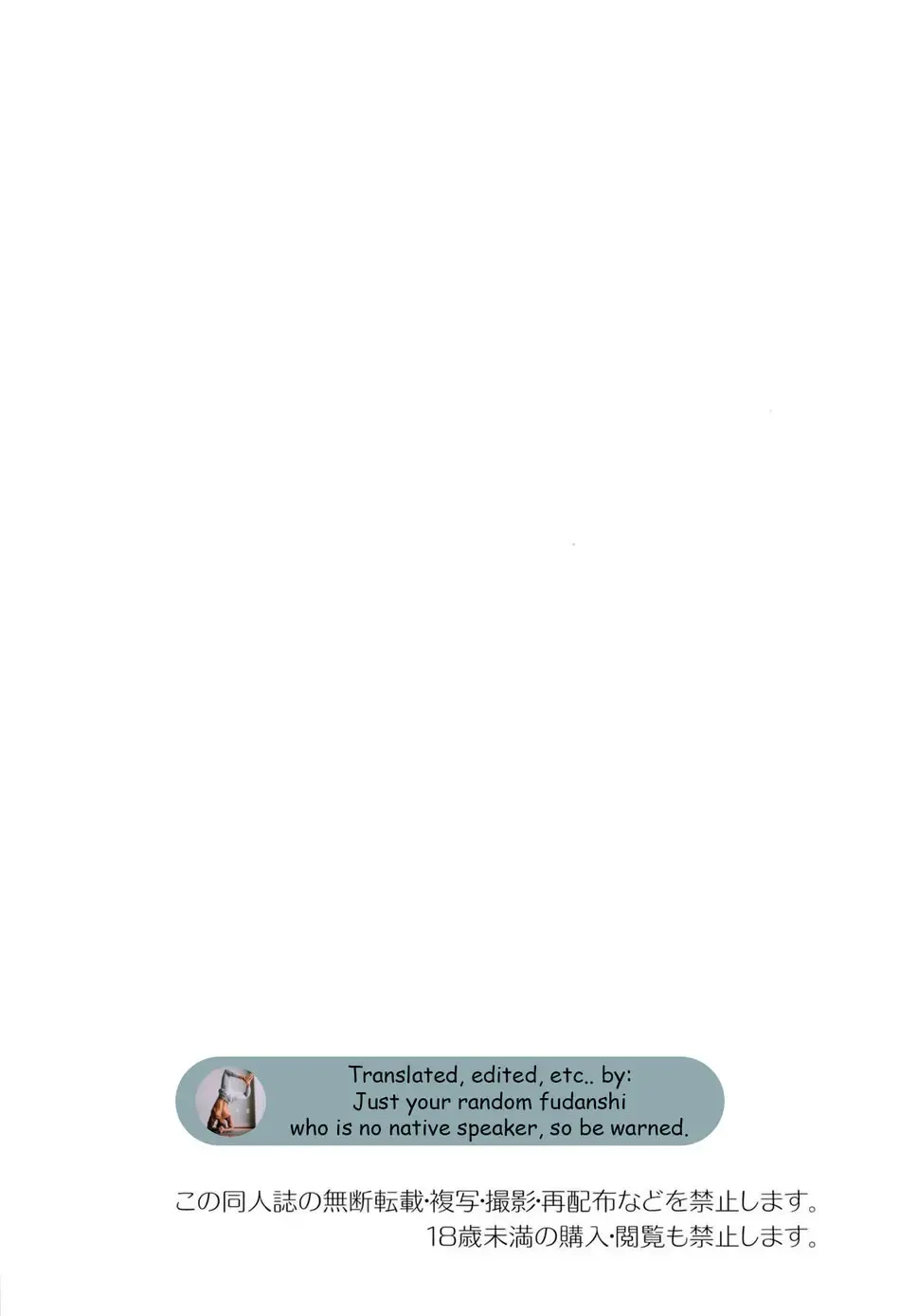 [Kobucha] Elevator Escalation Fhentai - Page 4