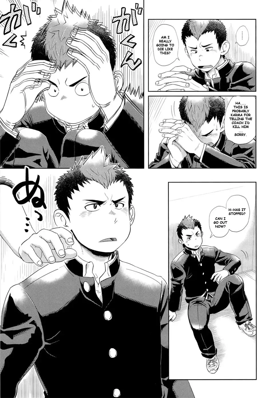 [Kobucha] Elevator Escalation Fhentai - Page 9