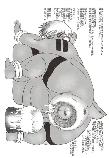 [Neko No Hito] Monkey Island Fhentai - Page 6