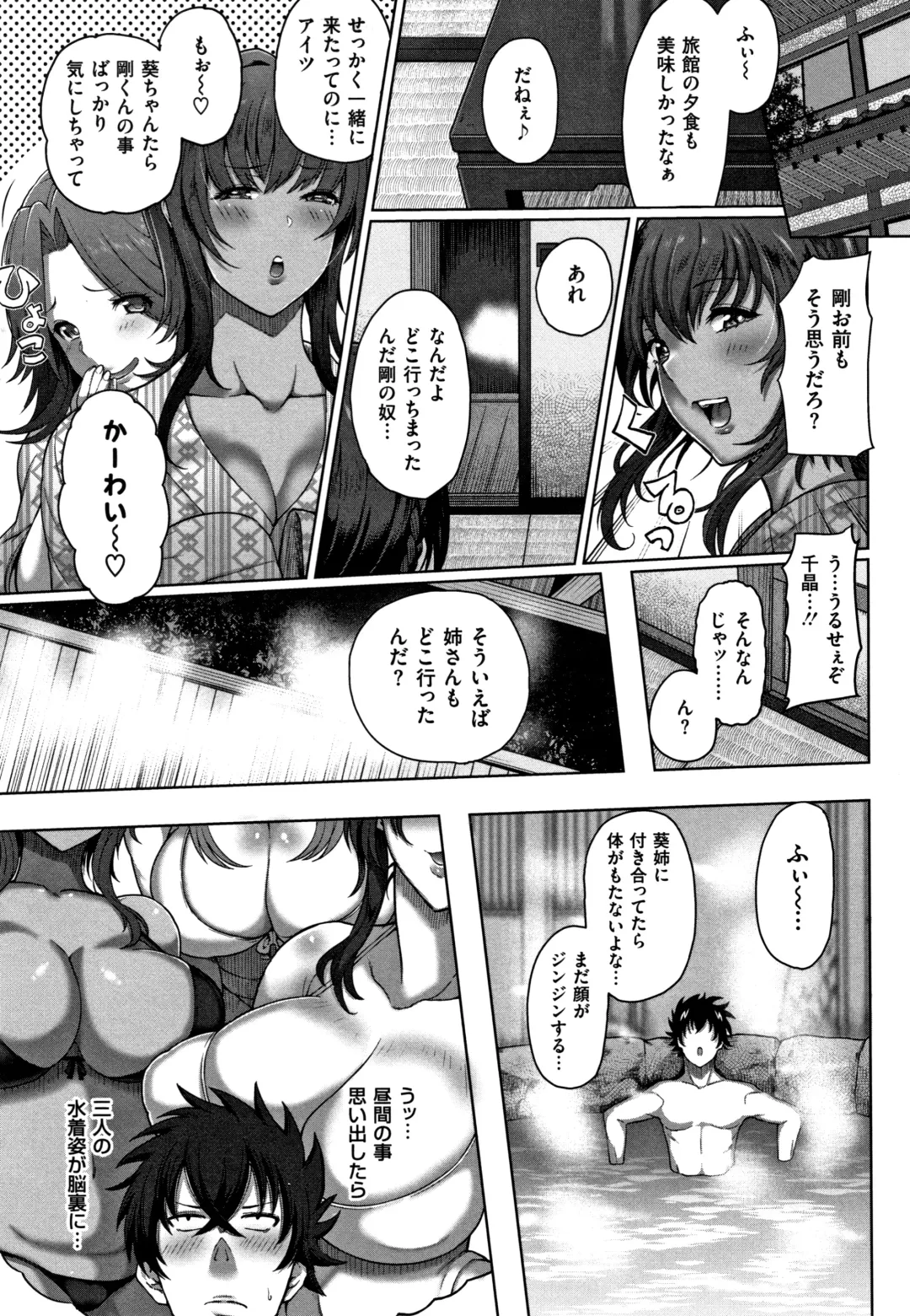 [Tawara Hiryuu] Juku Mesu - Erotic Mature Women Fhentai - Page 10
