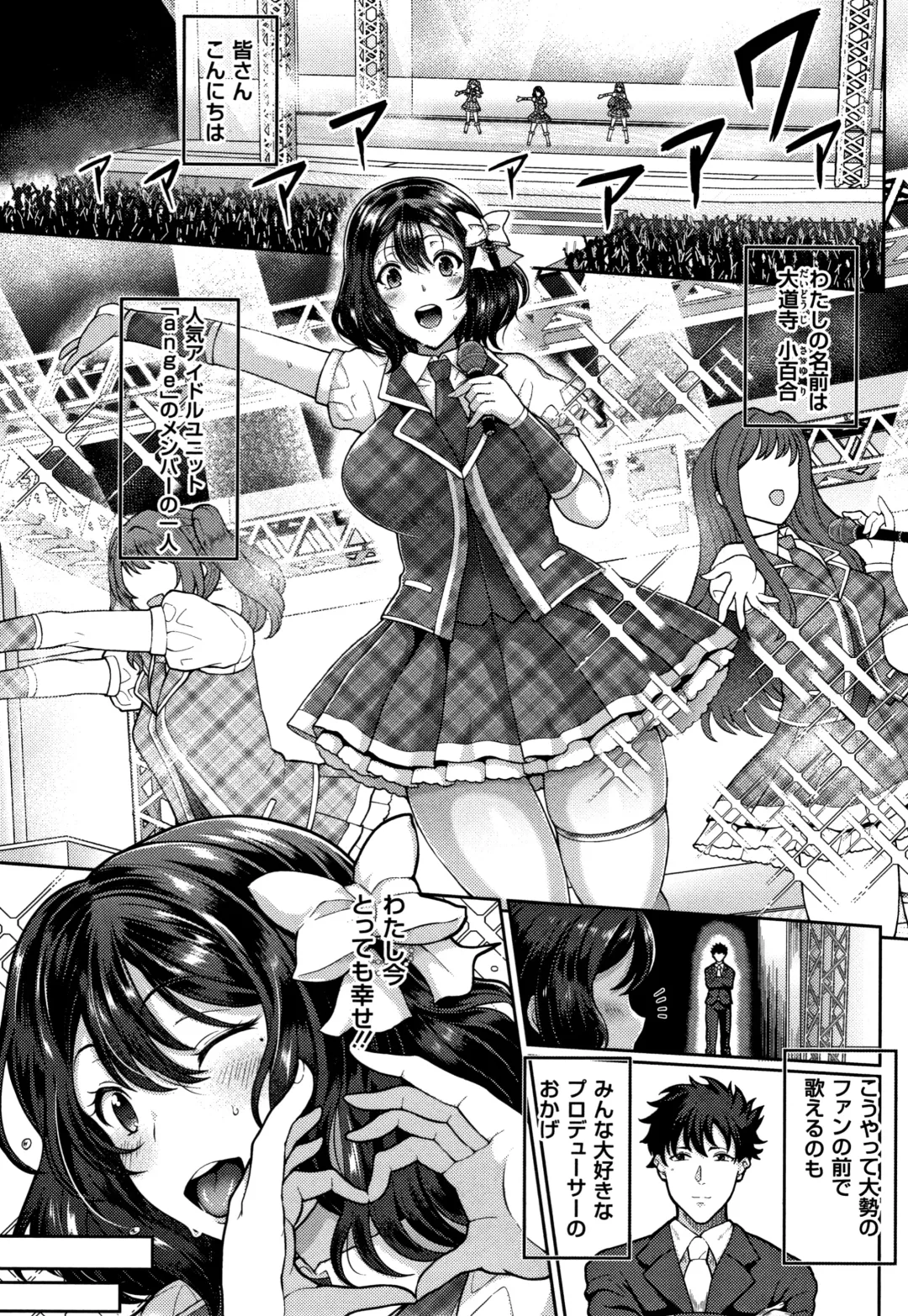 [Tawara Hiryuu] Juku Mesu - Erotic Mature Women Fhentai - Page 102