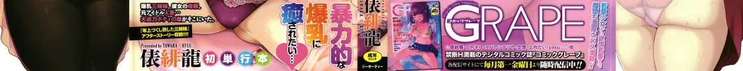 [Tawara Hiryuu] Juku Mesu - Erotic Mature Women Fhentai - Page 2