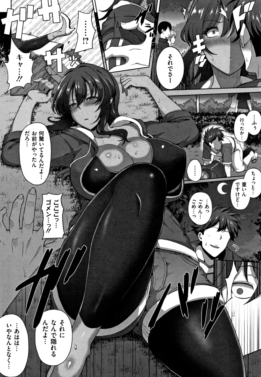 [Tawara Hiryuu] Juku Mesu - Erotic Mature Women Fhentai - Page 37