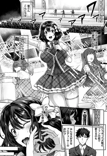 [Tawara Hiryuu] Juku Mesu - Erotic Mature Women Fhentai - Page 102