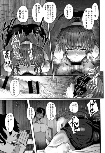 [Tawara Hiryuu] Juku Mesu - Erotic Mature Women Fhentai - Page 132