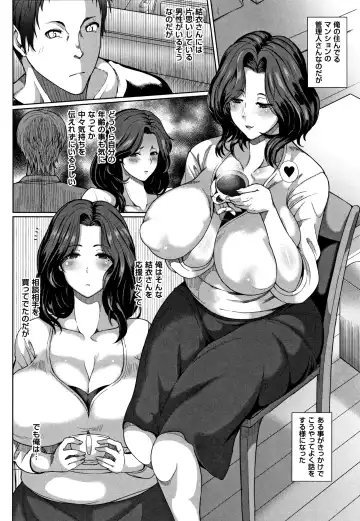 [Tawara Hiryuu] Juku Mesu - Erotic Mature Women Fhentai - Page 169