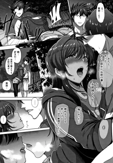 [Tawara Hiryuu] Juku Mesu - Erotic Mature Women Fhentai - Page 36