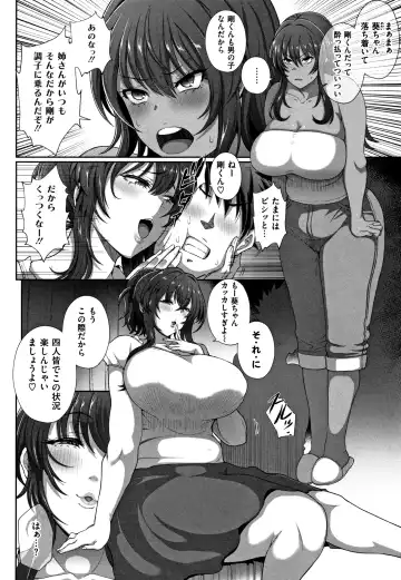 [Tawara Hiryuu] Juku Mesu - Erotic Mature Women Fhentai - Page 77