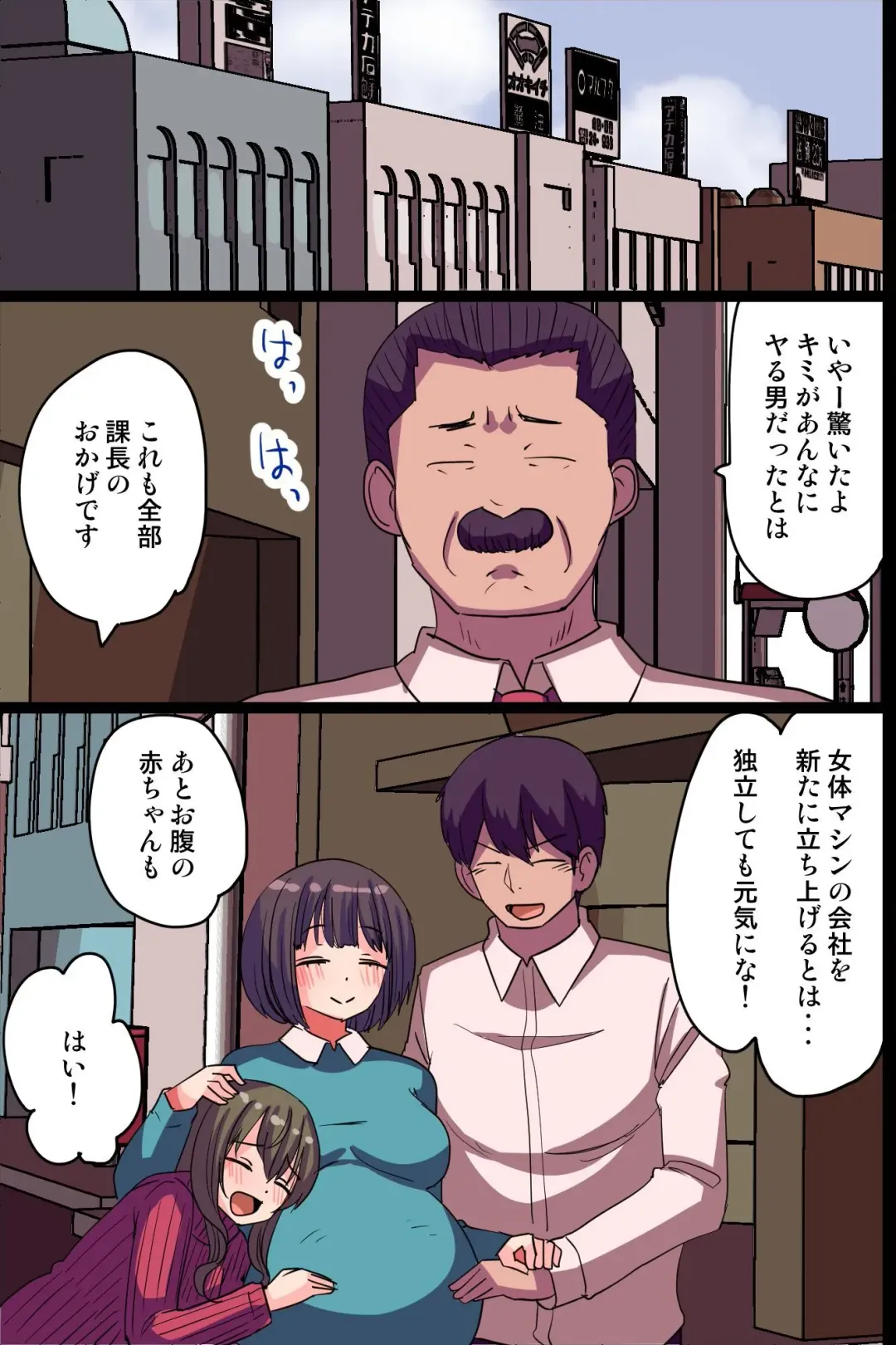 [Vanilla Cream] Kyonyuu de Kawaii Nyotai-hame-ana de Pakopako Tanetsuke-training Dekiru Gym Fhentai - Page 46