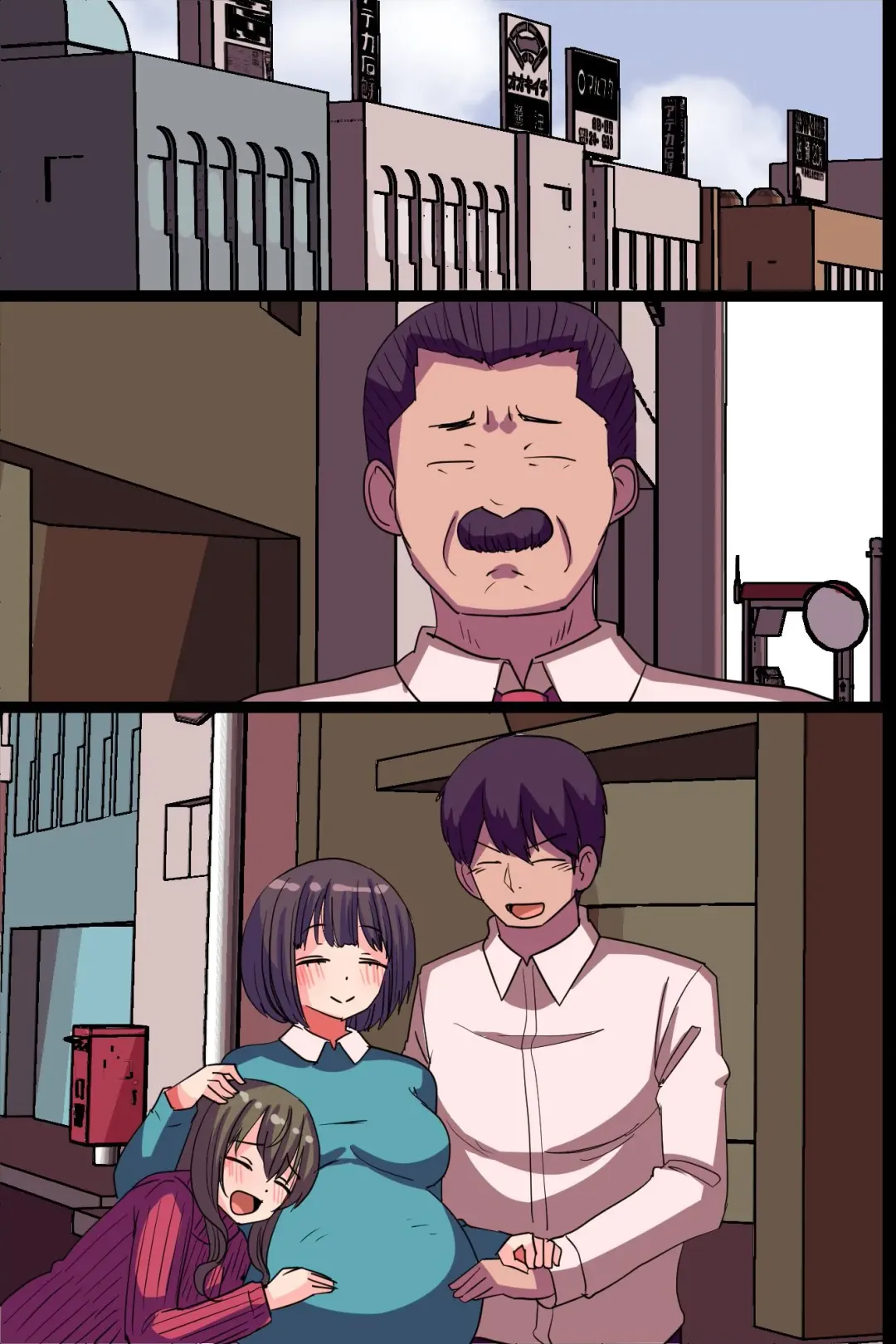 [Vanilla Cream] Kyonyuu de Kawaii Nyotai-hame-ana de Pakopako Tanetsuke-training Dekiru Gym Fhentai - Page 87