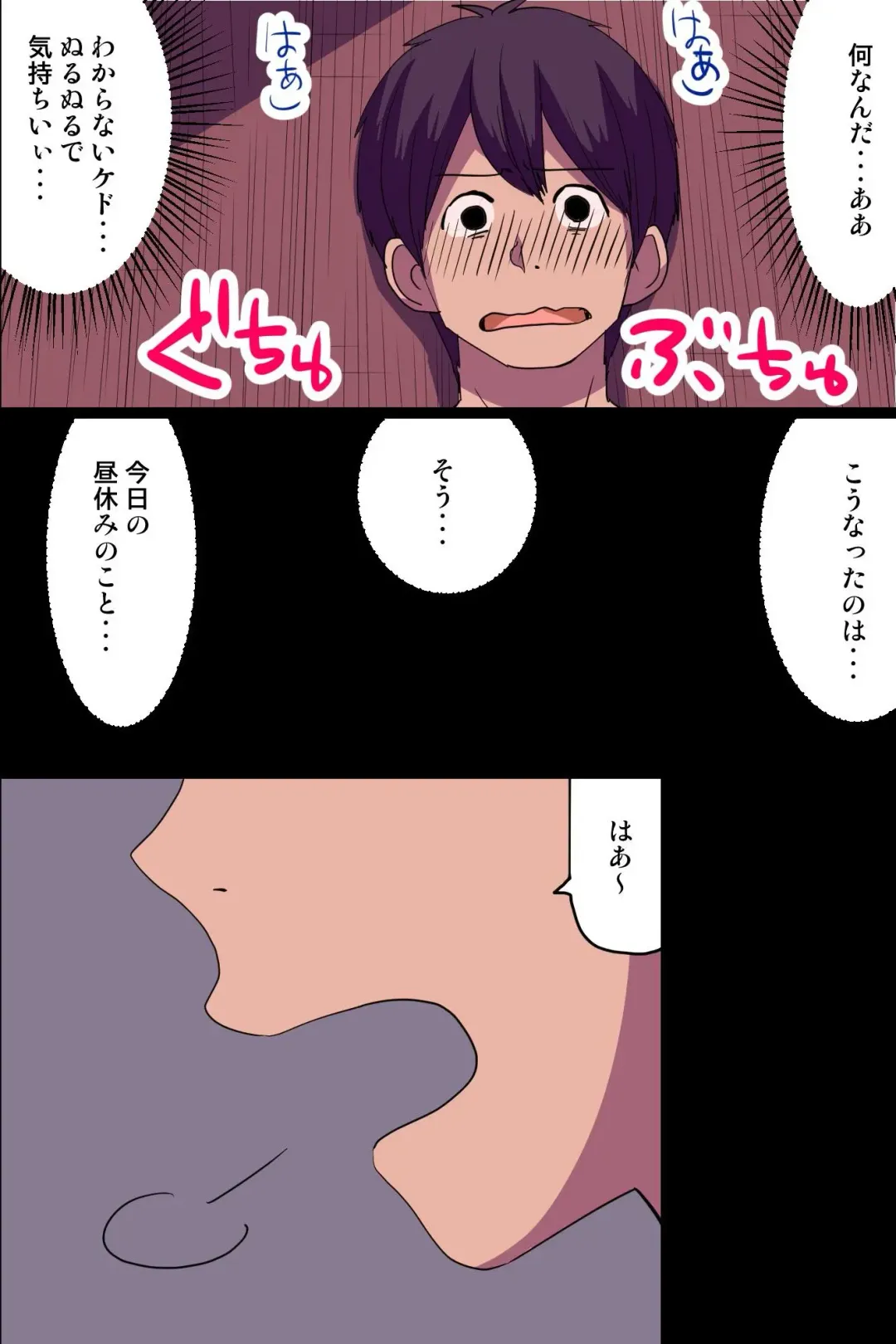 [Vanilla Cream] Kyonyuu de Kawaii Nyotai-hame-ana de Pakopako Tanetsuke-training Dekiru Gym Fhentai - Page 9