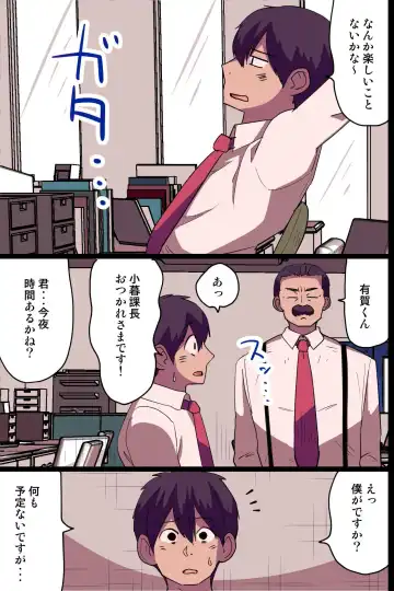 [Vanilla Cream] Kyonyuu de Kawaii Nyotai-hame-ana de Pakopako Tanetsuke-training Dekiru Gym Fhentai - Page 10