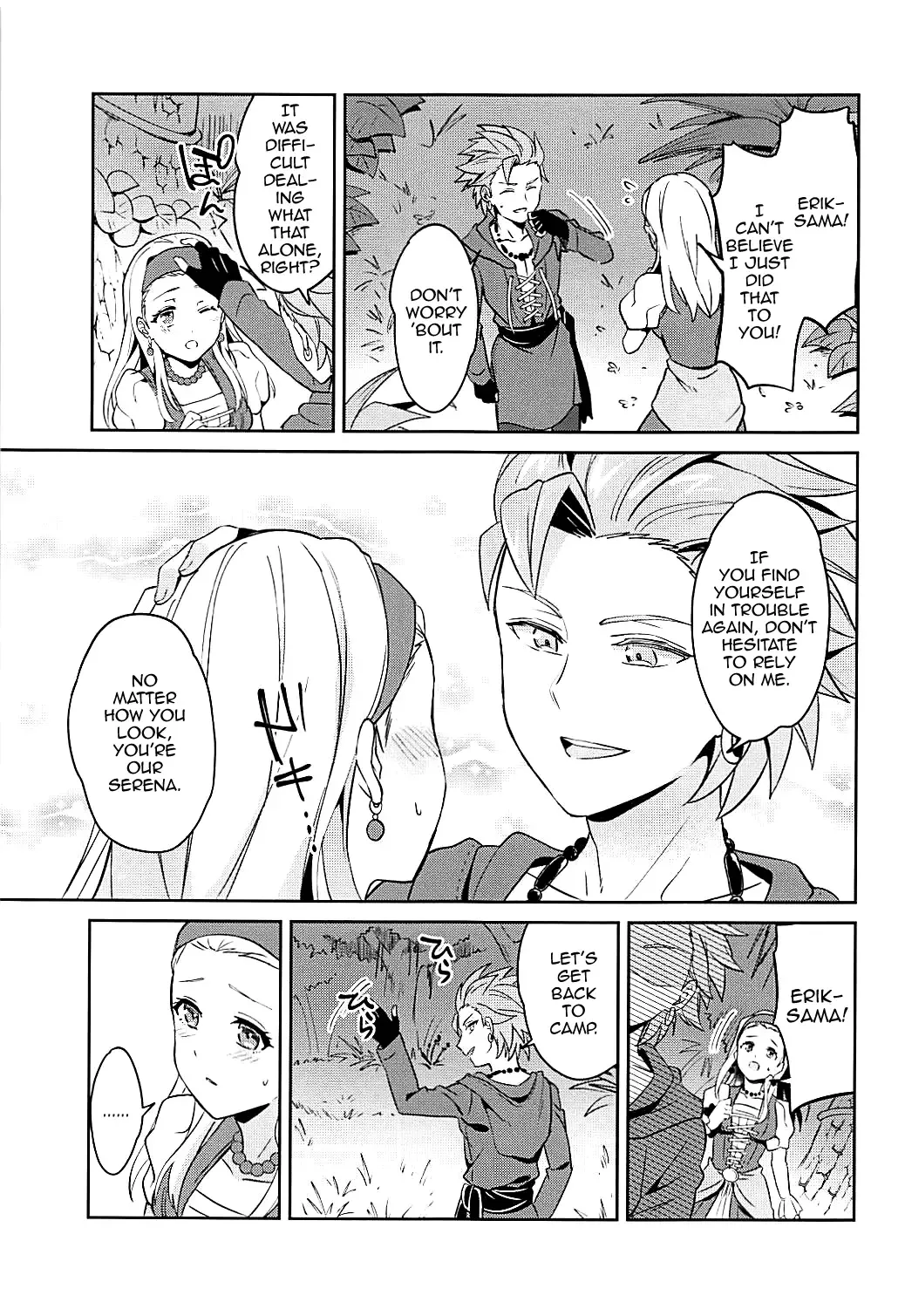 [Erutasuku] Norowareshi Futanari Senya ni Camus ga Gyaku Anal Sareru Hon Fhentai - Page 13