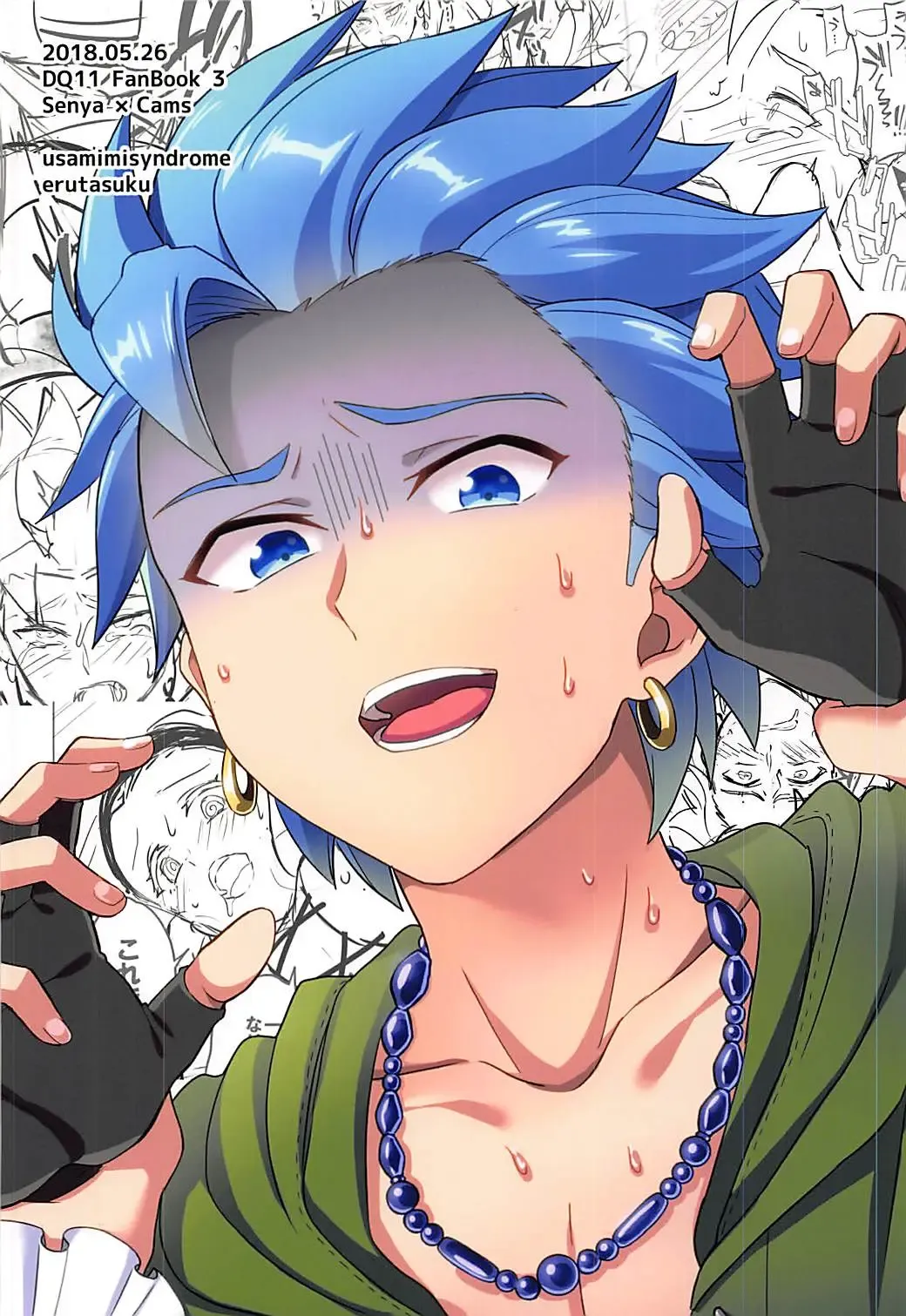 [Erutasuku] Norowareshi Futanari Senya ni Camus ga Gyaku Anal Sareru Hon Fhentai - Page 32