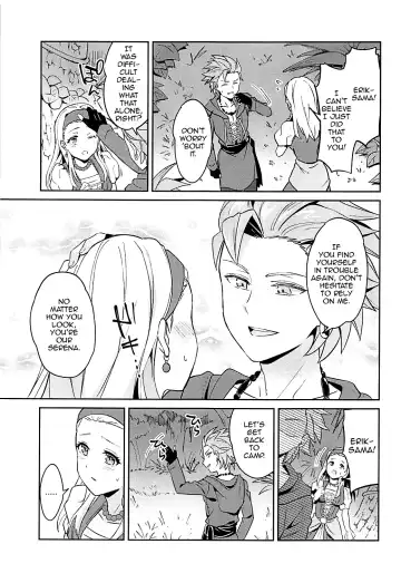 [Erutasuku] Norowareshi Futanari Senya ni Camus ga Gyaku Anal Sareru Hon Fhentai - Page 13