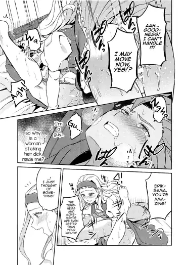 [Erutasuku] Norowareshi Futanari Senya ni Camus ga Gyaku Anal Sareru Hon Fhentai - Page 21