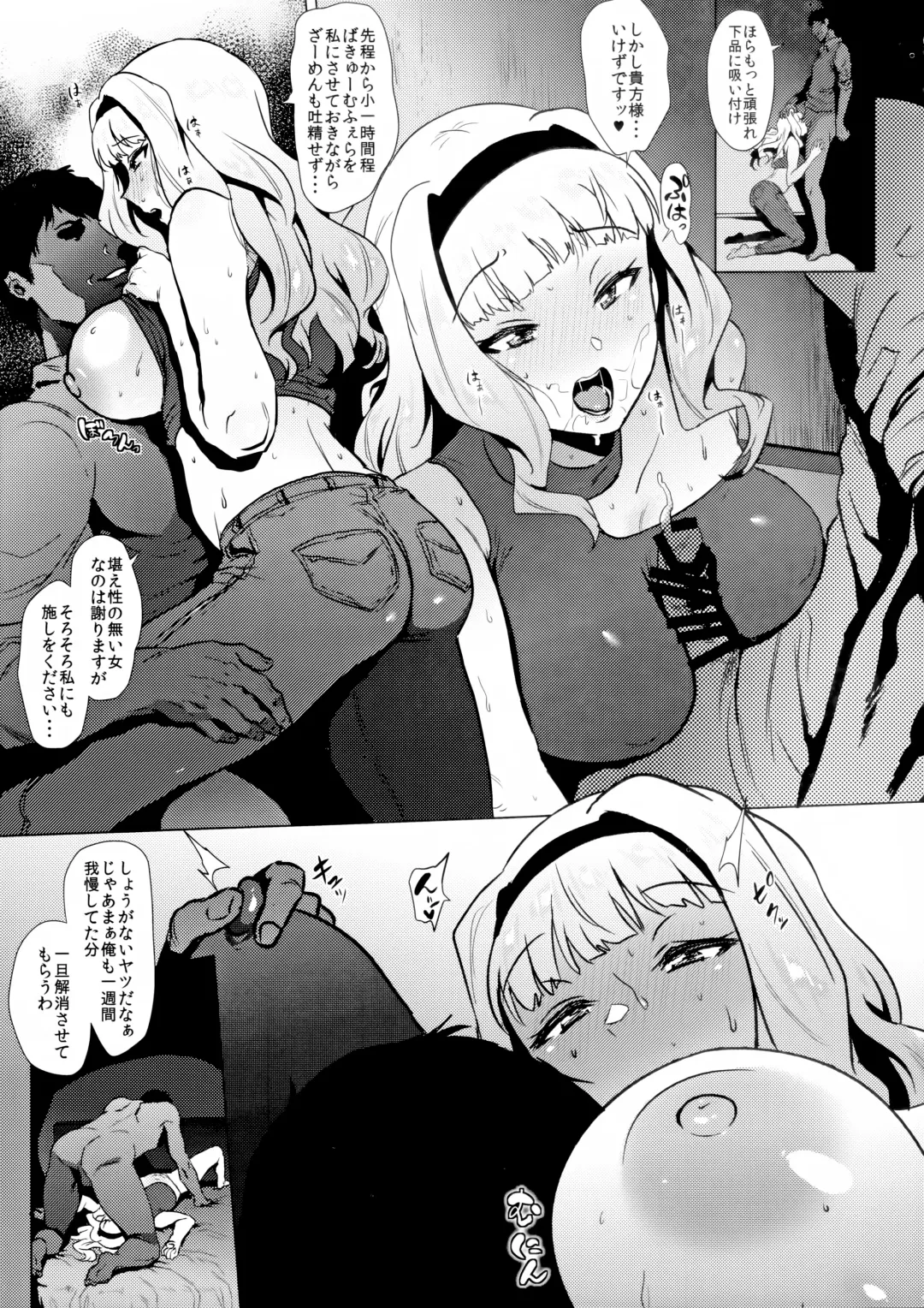 [Yokkora] Takane wa Yokkyuu Fuman Fhentai - Page 8