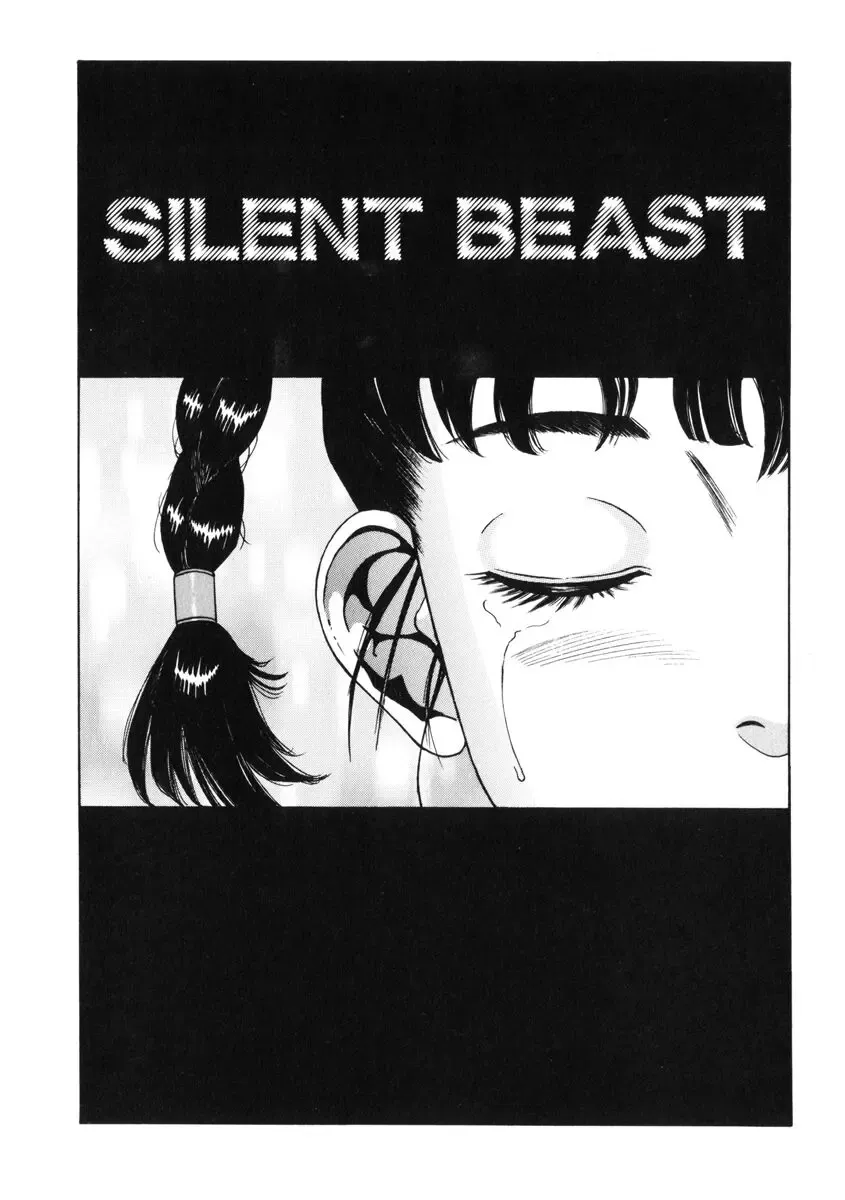 [Tamikusa Namida] Ame to Muchi Fhentai - Page 127