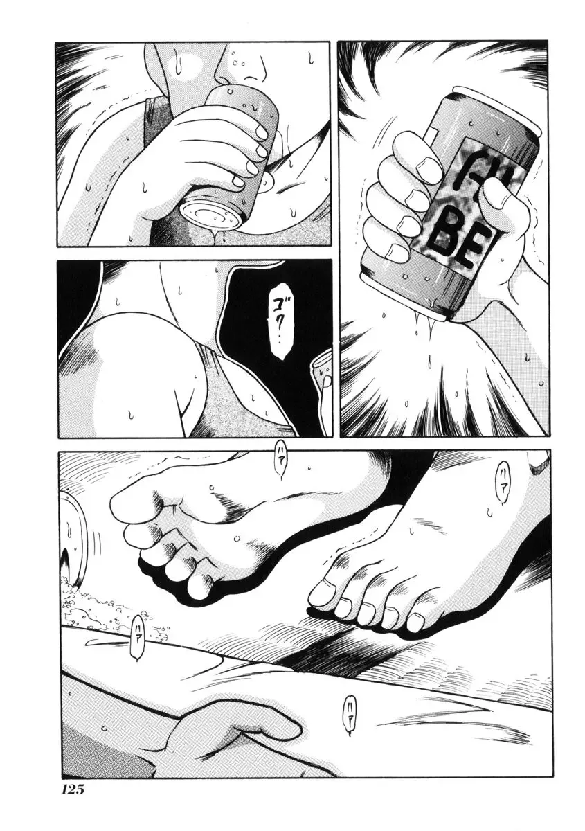 [Tamikusa Namida] Ame to Muchi Fhentai - Page 129