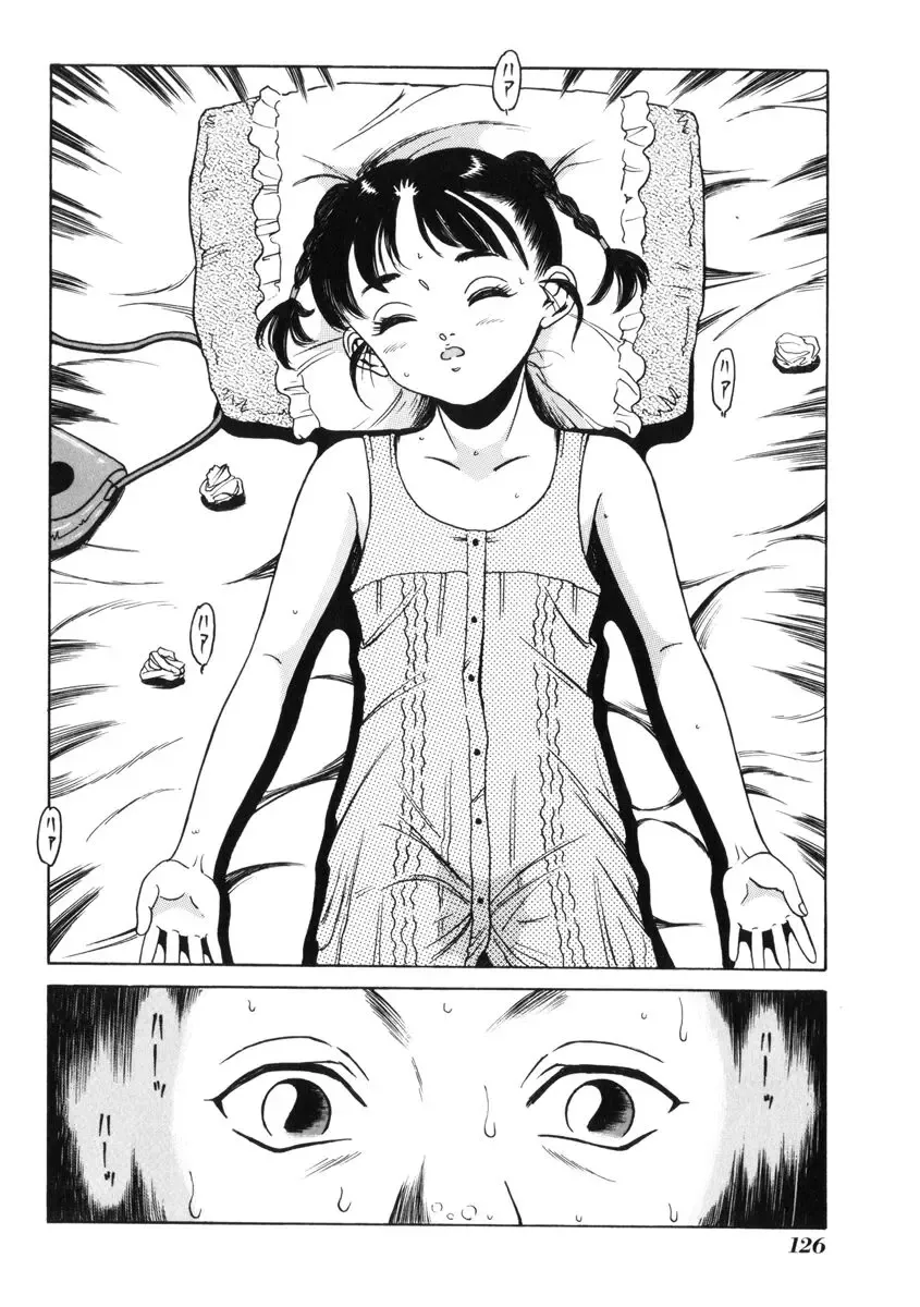 [Tamikusa Namida] Ame to Muchi Fhentai - Page 130