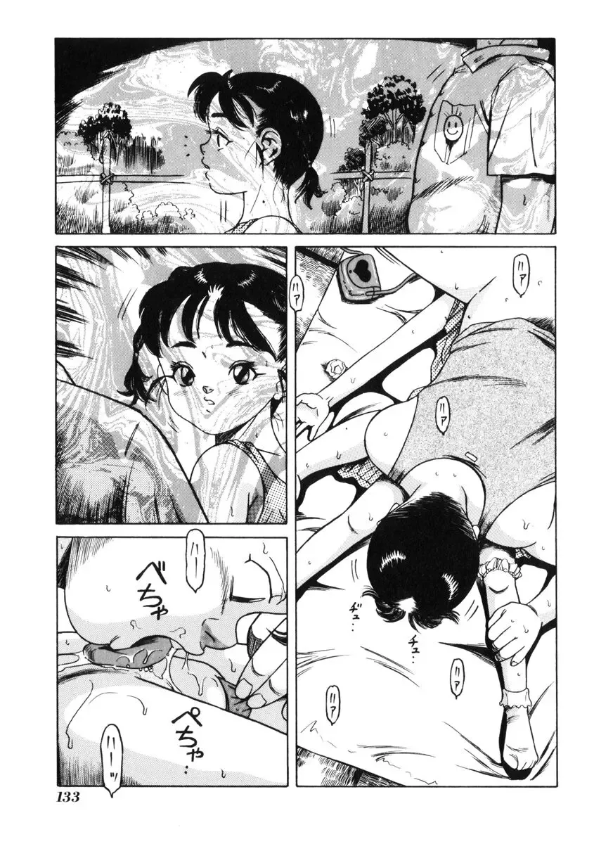 [Tamikusa Namida] Ame to Muchi Fhentai - Page 137