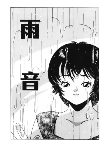 [Tamikusa Namida] Ame to Muchi Fhentai.net - Page 111