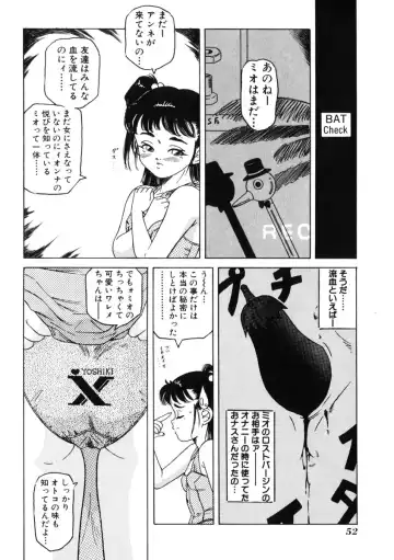 [Tamikusa Namida] Ame to Muchi Fhentai.net - Page 56