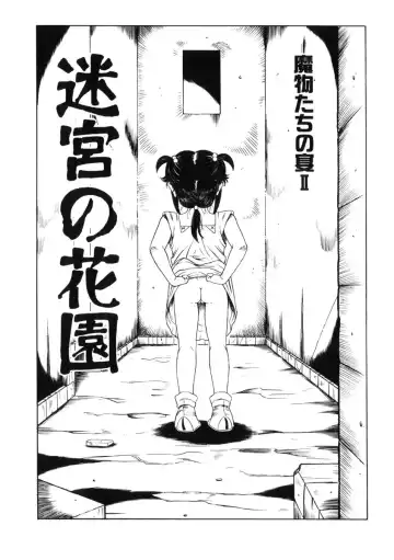 [Tamikusa Namida] Ame to Muchi Fhentai.net - Page 95