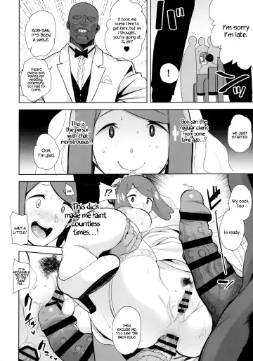 [Kurosu Gatari] Alola no Yoru no Sugata 6 | The View Of Alola At Night 6 Fhentai - Page 17