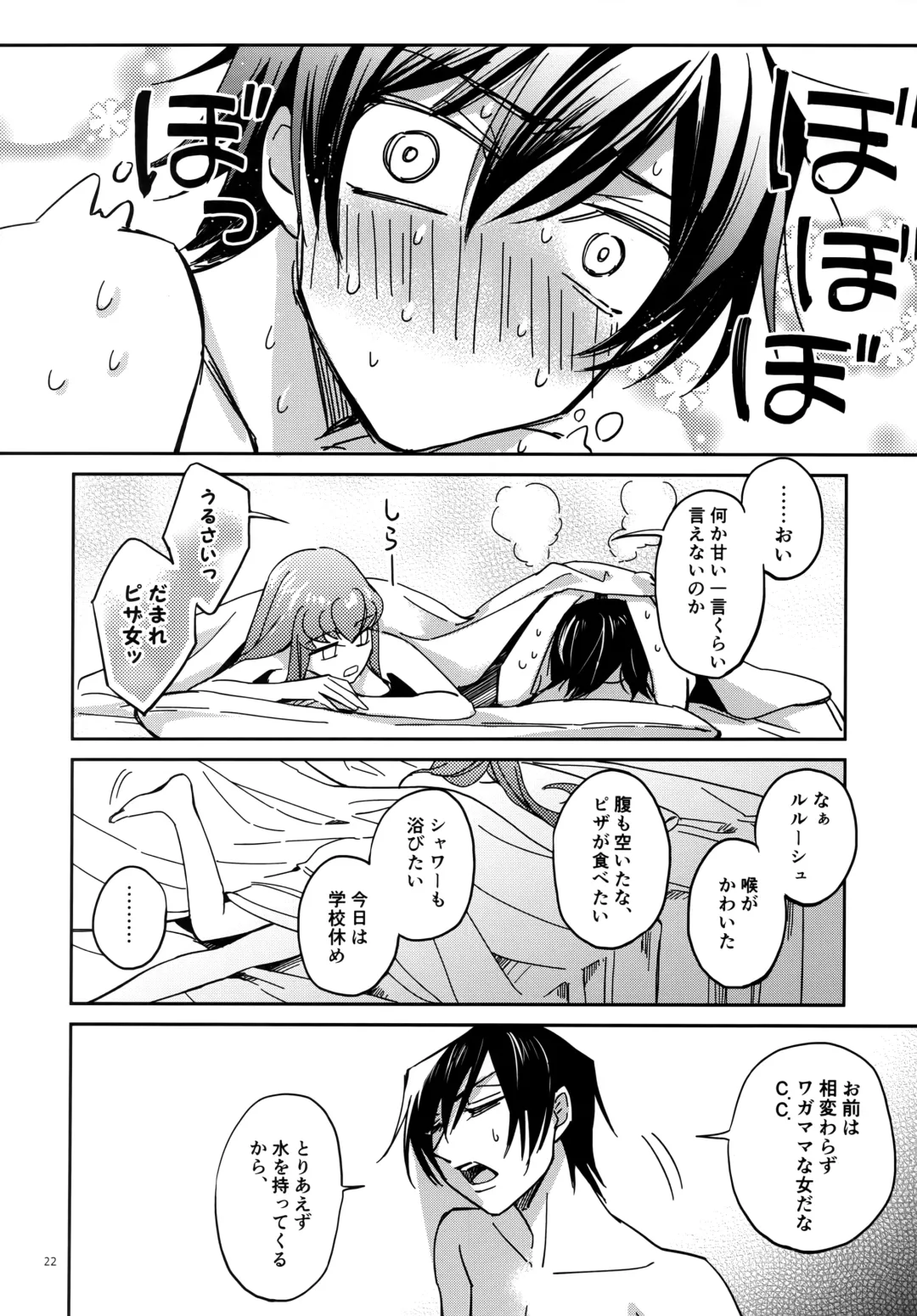 [Grikichi - Piroko] Place of Love Fhentai - Page 21