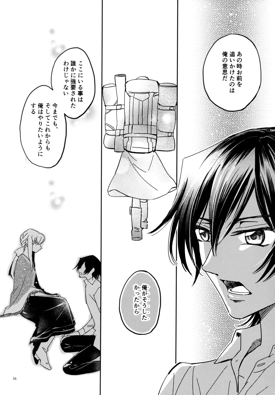 [Grikichi - Piroko] Place of Love Fhentai - Page 35