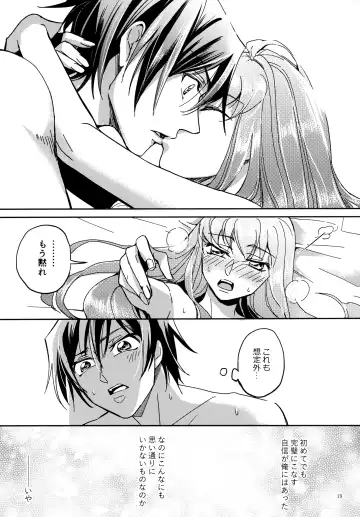 [Grikichi - Piroko] Place of Love Fhentai - Page 18