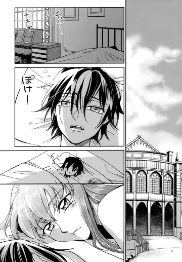 [Grikichi - Piroko] Place of Love Fhentai - Page 20