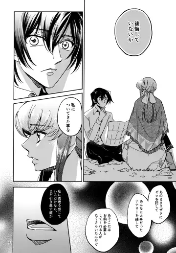 [Grikichi - Piroko] Place of Love Fhentai - Page 33