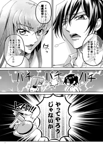 [Grikichi - Piroko] Place of Love Fhentai - Page 5