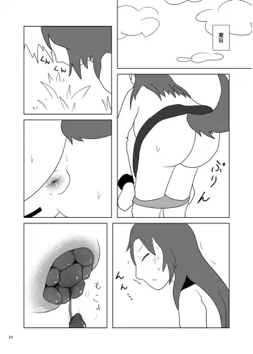 [Hiiragi - Ren - Selenium] Tabetara Dasu!! Fhentai - Page 10