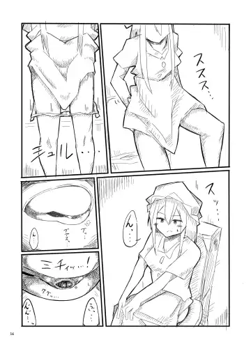 [Hiiragi - Ren - Selenium] Tabetara Dasu!! Fhentai - Page 16