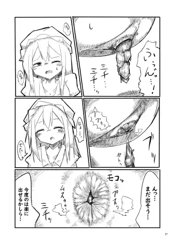 [Hiiragi - Ren - Selenium] Tabetara Dasu!! Fhentai - Page 17