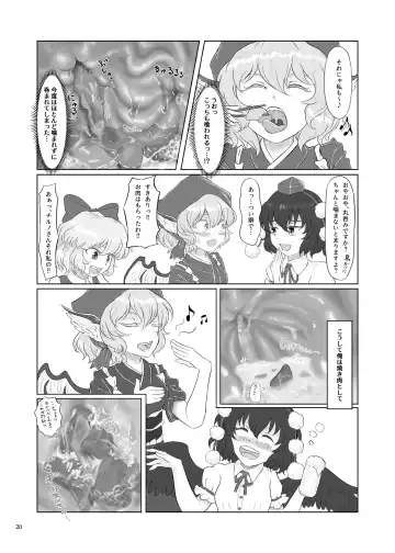 [Hiiragi - Ren - Selenium] Tabetara Dasu!! Fhentai - Page 20