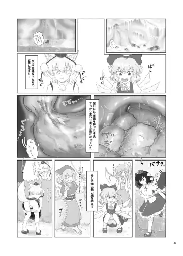 [Hiiragi - Ren - Selenium] Tabetara Dasu!! Fhentai - Page 21