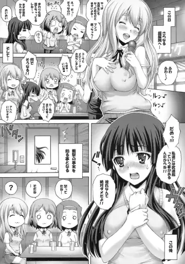 [Kotobuki Utage] PM21 Inran! Fhentai.net - Page 10