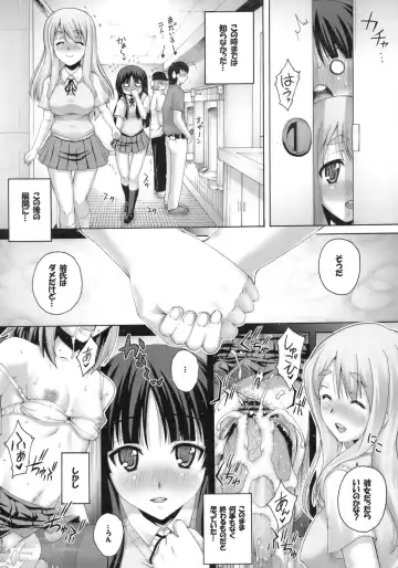 [Kotobuki Utage] PM21 Inran! Fhentai.net - Page 18